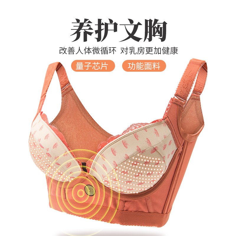 摩珏内衣薄款聚拢调整型矫正外扩上托女胸罩防下垂小胸收副乳文胸_虎窝淘