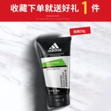 Adidas, очищающее молочко, освежающий питательный крем для лица, официальный продукт