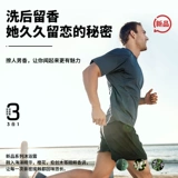 Adidas, гель для душа, шампунь, очищающее молочко, импортный дезодорант со стойким ароматом, «три в одном», долговременный эффект