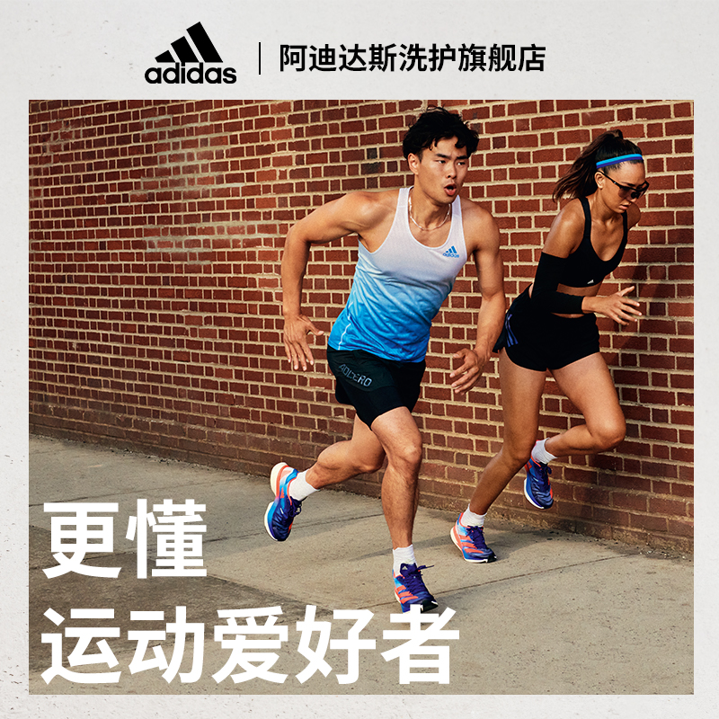 【新品】阿迪达斯adidas全新升级三合一男士沐浴露清爽持久大容量