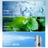 Adidas, антиперспирант, мужской спрей, духи со стойким ароматом, долговременный эффект