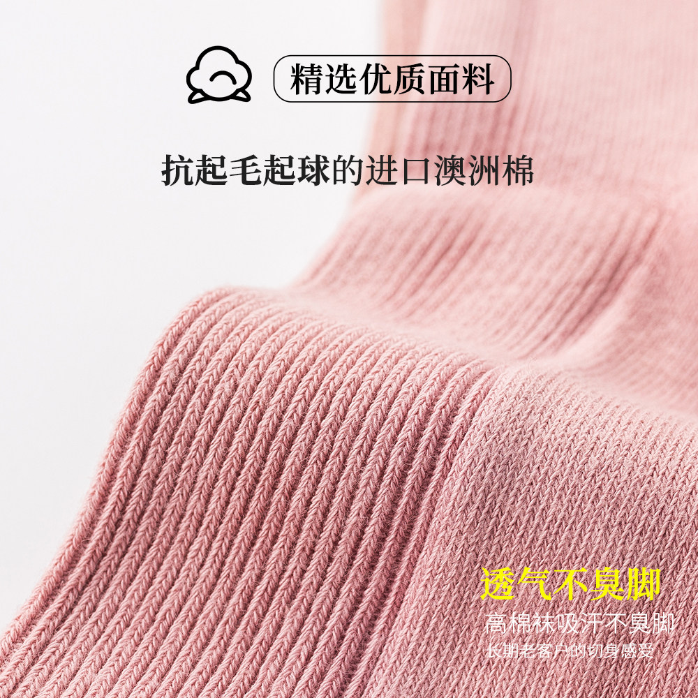 兰婉朵子女ins潮春秋纯色中筒袜 兰婉朵短袜/打底袜/丝袜/美腿袜