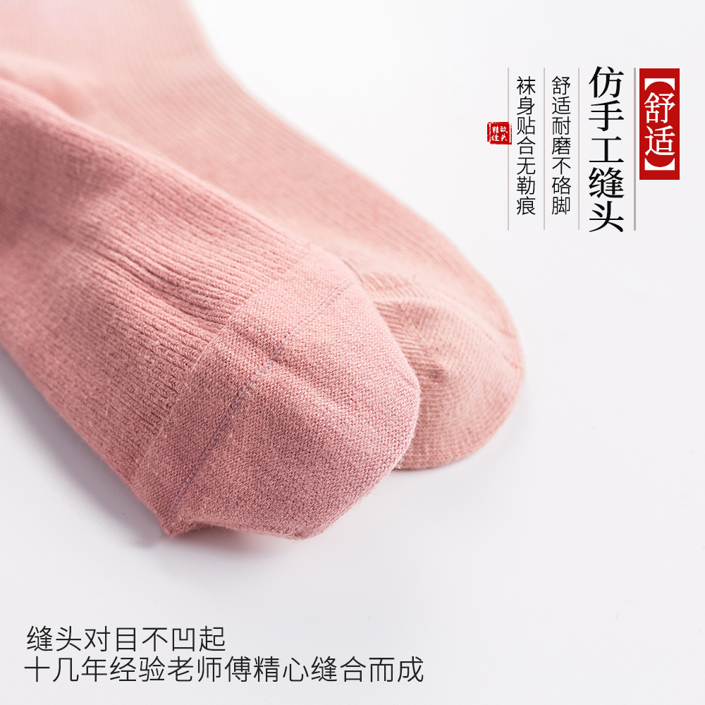 兰婉朵子女ins潮春秋纯色中筒袜 兰婉朵短袜/打底袜/丝袜/美腿袜