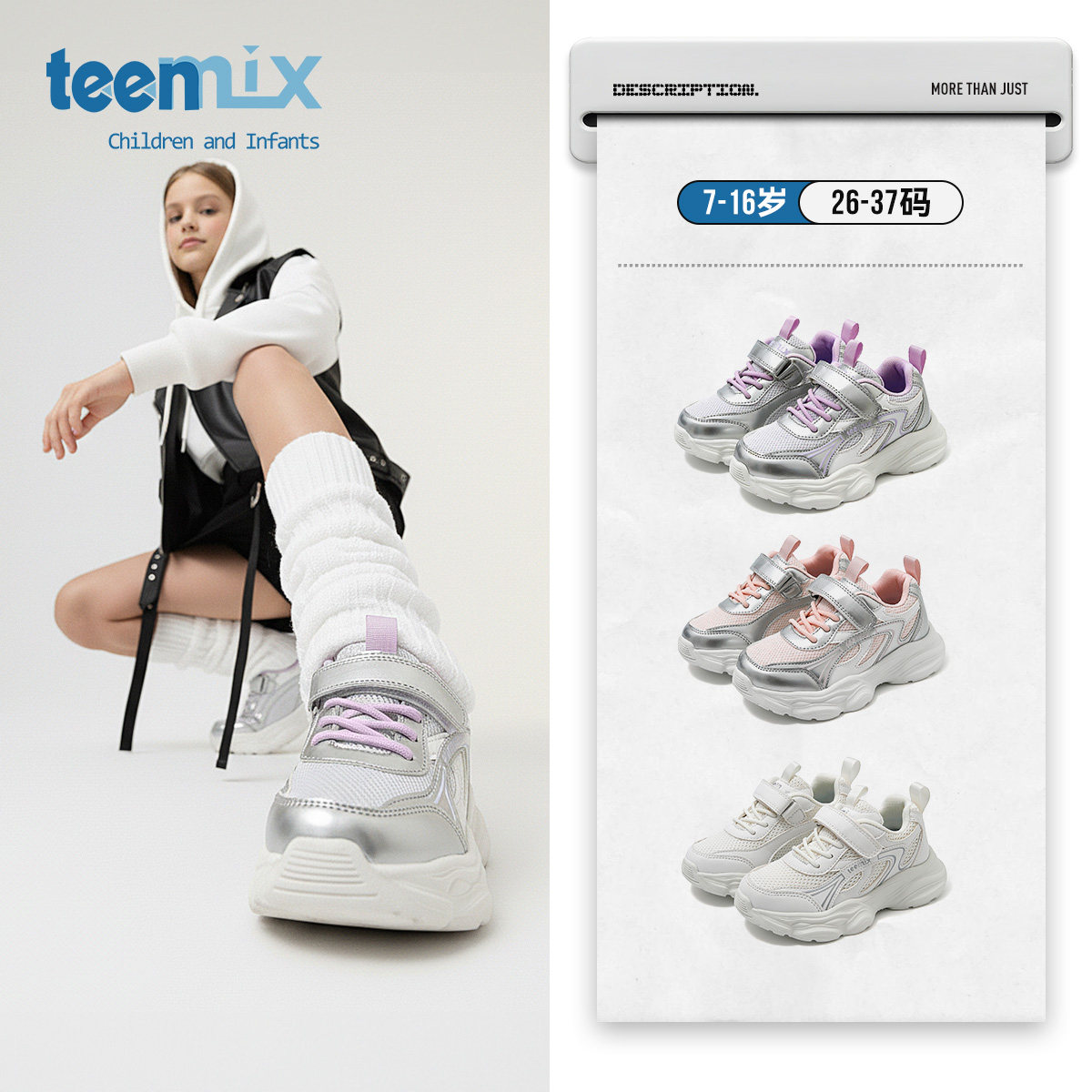 图 2
