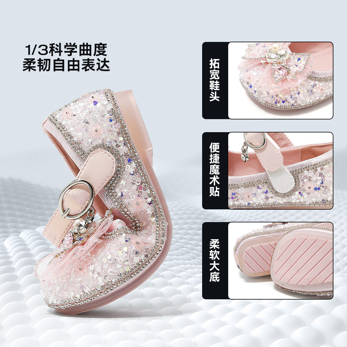 天美意女童小皮鞋艾莎公主鞋儿童水晶鞋2025新款春季女宝软底单鞋,淘宝优惠券,粉丝福利购,淘宝优惠卷