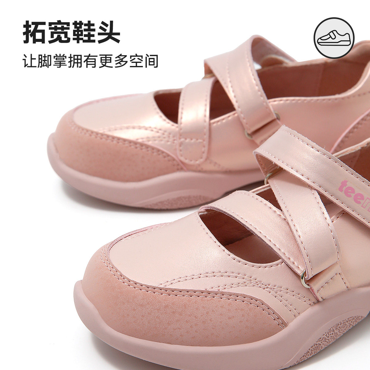 teenmix2025春秋款女童小皮鞋儿童软底公主舞蹈宴会鞋中大童单鞋,淘宝优惠券,粉丝福利购,淘宝优惠卷