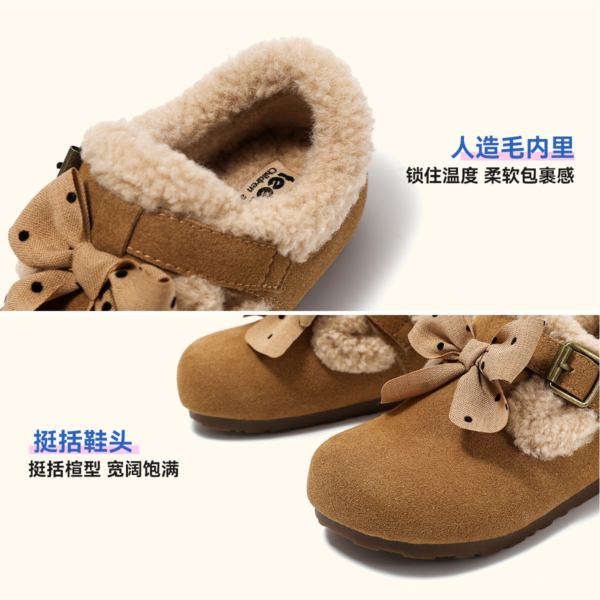 天美意2025时尚秋季单鞋女童亲子鞋软底舒适复古蝴蝶结魔术贴百搭,淘宝优惠券,粉丝福利购,淘宝优惠卷