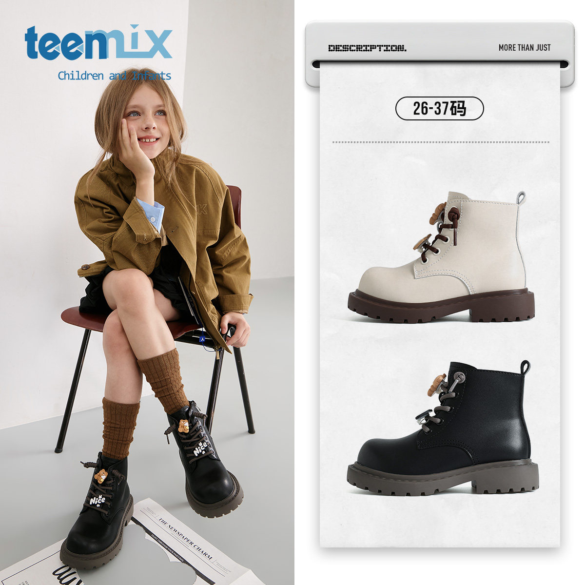 天美意儿童马丁靴女童靴子2025新款童鞋春夏小公主女宝宝短靴童靴,淘宝优惠券,粉丝福利购,淘宝优惠卷