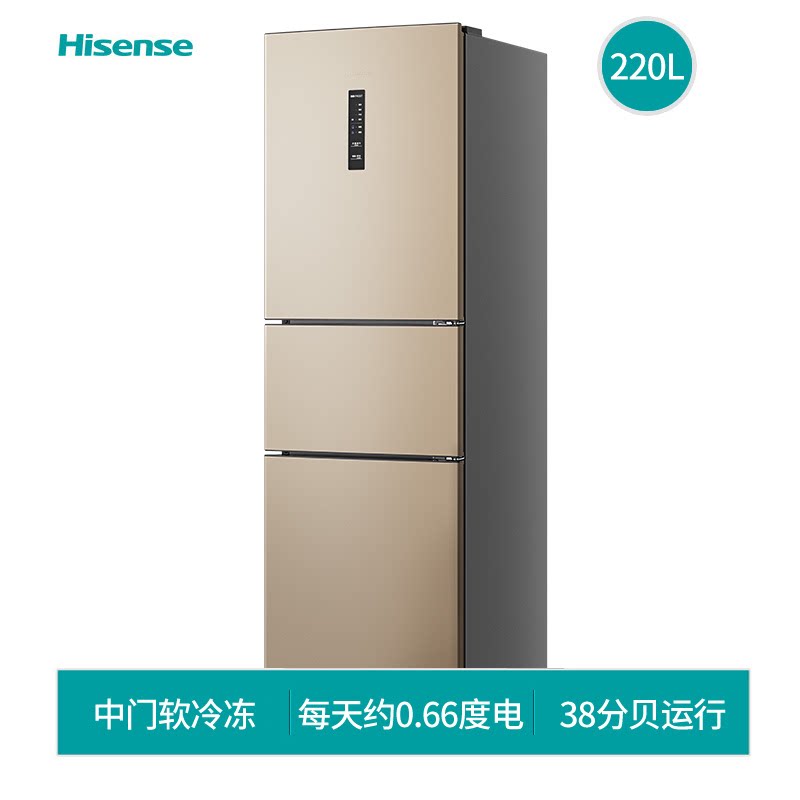 海信bcd-220wyk1dq三门式冻电冰箱 海信瑞羽厨房冰箱