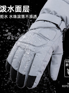滑雪手套户外手背撞击缓冲冬季保暖防水防风全掌触屏骑行手套加绒