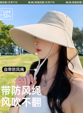 防晒帽女夏季大檐遮阳帽防紫外线