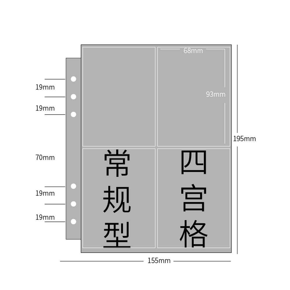 A5卡册活页一宫格两宫格紧凑型四宫格专辑小卡收纳6孔卡页3寸内页-图2