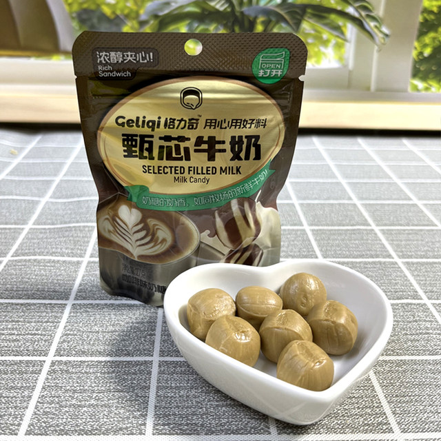 Gliqi Zhen core milk sugar coconut sugar matcha flavor rich