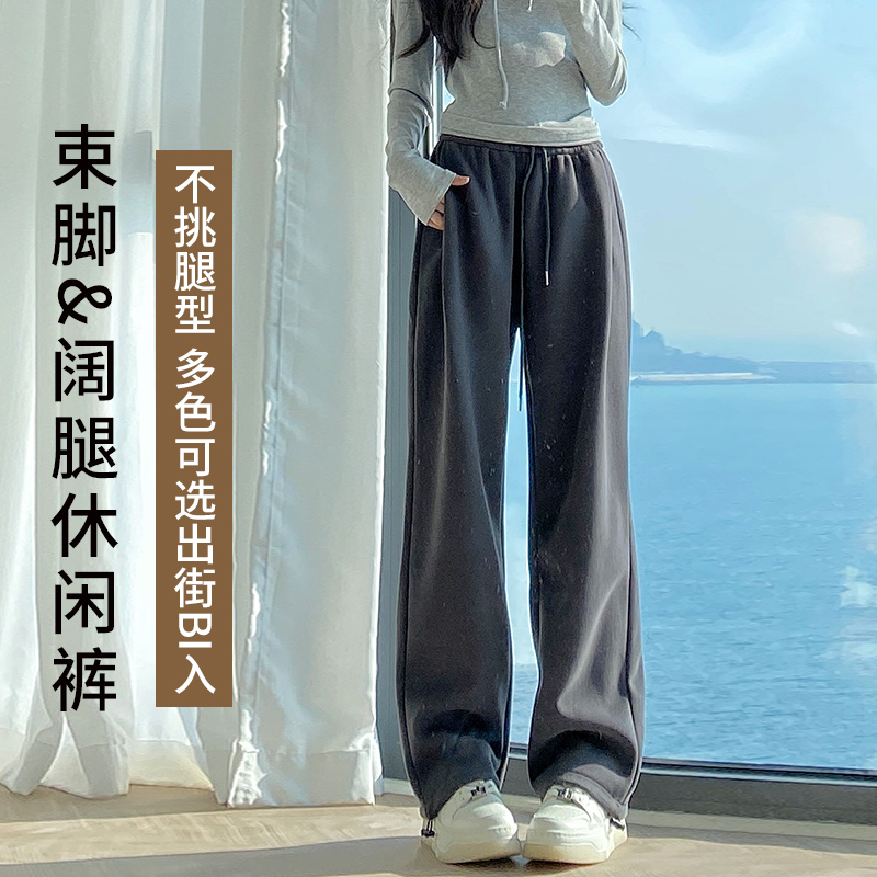 灰色运动裤女2024新款春秋夏加绒美式小个子休闲阔腿宽松束脚卫裤