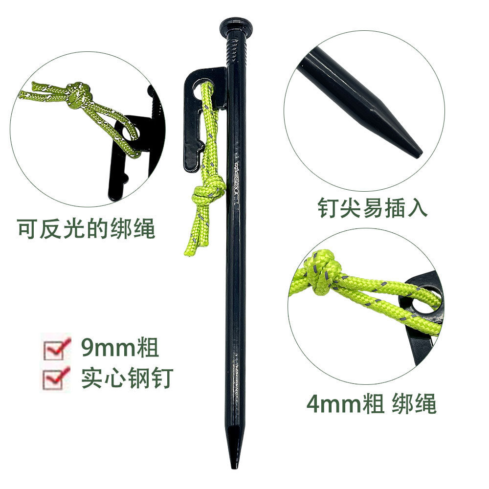 野营地钉高强度铸钢地钉帐篷地钉加粗天幕固定专用钉,淘宝优惠券,粉丝福利购,淘宝优惠卷