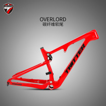 TWITTER BOARD SPECIAL OVERLORD Carbon fiber XC class soft-tailed mountain bike frame cross-country bike rack