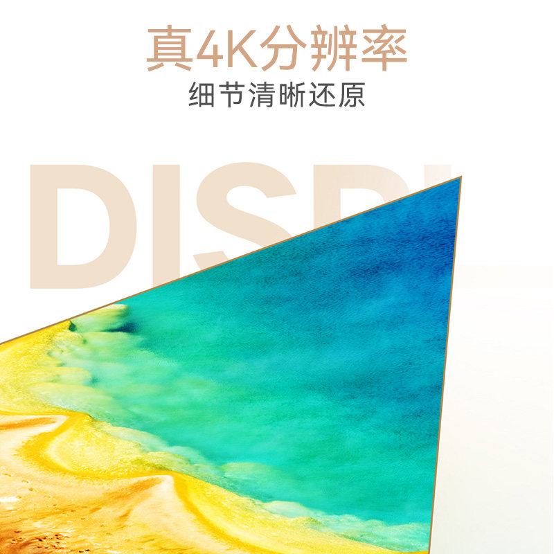 【2.1声道真4k投影新品】4k超投影仪 峰米投影机
