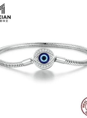 美汝仙 原创恶魔眼基础手链s925纯银镀白金欧美时尚手饰bsb122