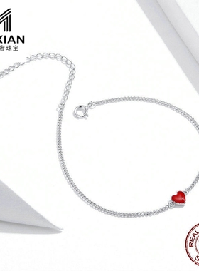 美汝仙 原创电镀白金手链纯银红色爱心女生手链s925心形饰品
