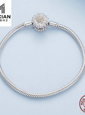 美汝仙 爆款向日葵基础手链s925纯银镀白金时尚手饰bsb123