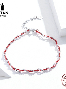 美汝仙 简约时尚黑色红色编织绳个性首饰饰品纯银s925小圆球手链