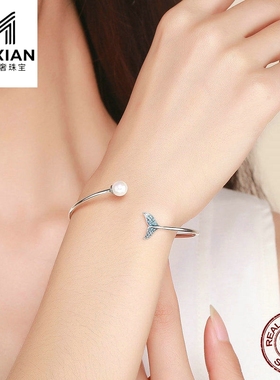 美汝仙 欧美蓝色人鱼尾巴s925纯银开口手镯饰品 流行女士手饰