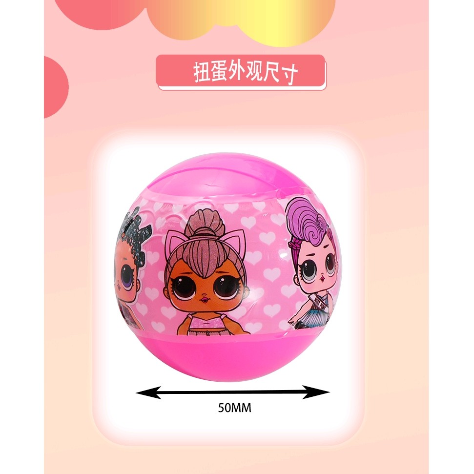 50号粉色扭蛋球玩具盲盒蛋扭蛋机球惊喜蛋扭扭蛋早教益智玩具公仔,淘宝优惠券,粉丝福利购,淘宝优惠卷