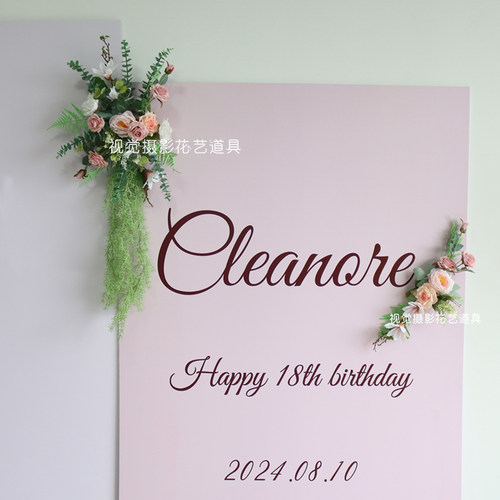 婚庆迎宾牌水牌花订婚宴指示牌花艺仿真绢花生日宴派对kt板装饰花 - 图2