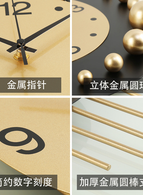时尚创意高级感家用静音挂钟