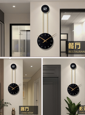 客厅家用免打孔简约装饰静音钟表
