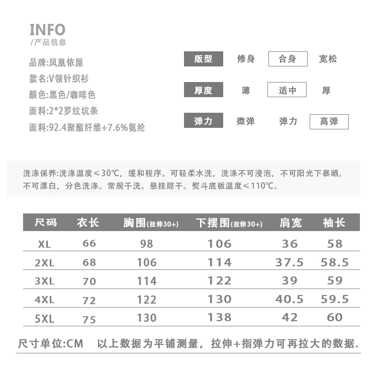 螺纹打底衫特大码春装新款270斤胖mm女装v领长袖t恤弹力内搭上衣