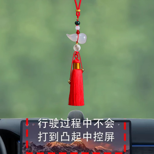 高档玉髓葫芦汽车挂件新款平安玉石车载好运吊坠后视镜创意挂饰女 - 图3