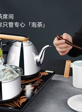 金灶电热水壶全自动上水