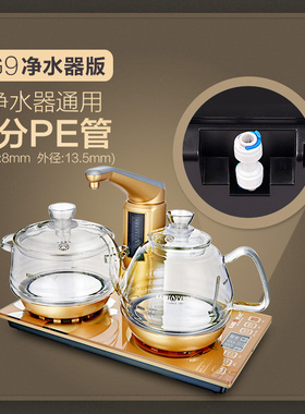 金灶烧水壶净水器版自动上水
