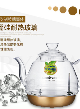 金灶G7G9全自动烧水壶原厂配件