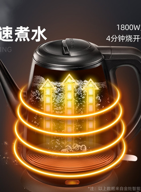 金灶全自动烧水壶不锈钢电热水壶
