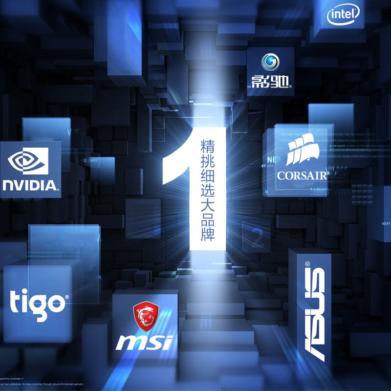 I5 12400f主机3050电脑台式高配吃鸡游戏组装机gtx1660S整机3060 - 图0