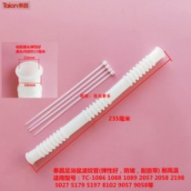 Footbath Surfing Water Pipe Wash Foot Basin Foot bath Soak Basin Guide Water Pipe Techang Original Factory