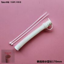 Footbath tub washing basin Bubble foot bucket drain pipe TC-Z9082 5211 drain pipe water pipe