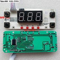 Footbath foot bath Footbath Accessories TC-5900 Computer plate Control board Taichang Main board