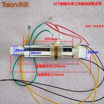 Taichang footbath tub heating tube TC-5197 9057 5179 5179 9058 9058 1086 1086 alloy heater