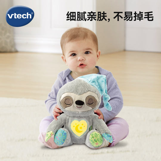 伟易达安抚小树懒睡眠仪宝宝安抚玩偶哄睡婴儿阿贝贝抱睡玩具礼物