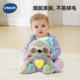 伟易达安抚小树懒睡眠仪宝宝安抚玩偶哄睡婴儿阿贝贝抱睡玩具礼物