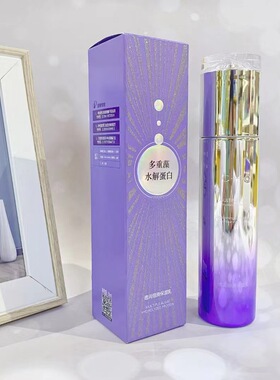 香雪兰多重藻水解蛋白套装护肤品洁面乳柔肤水乳液眼霜精华液粉底