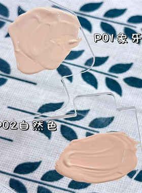 BM亮透持色粉底液遮瑕隔离滋润肌肤细腻持妆轻薄收缩毛孔官方正品