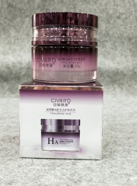 玻尿酸水光保湿霜滋润肌肤正品