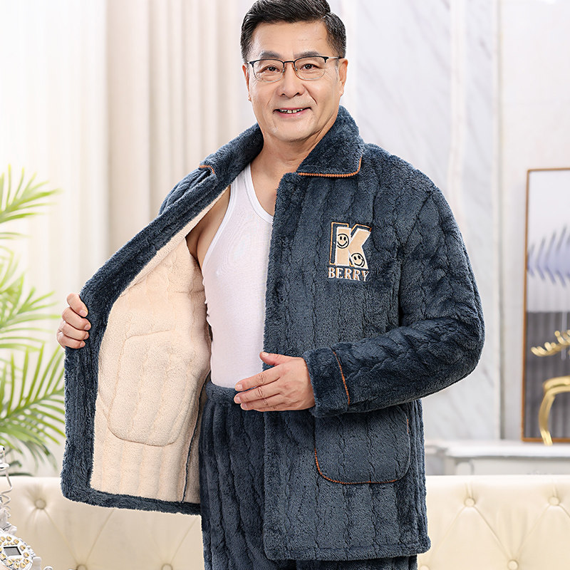 男士秋冬季三层夹棉袄珊瑚绒睡衣 洛施妮睡衣/家居服套装