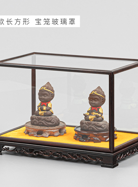红木玻璃罩紫檀木宝笼花瓶玉石工艺品佛像摆件透明展示盒防尘罩子