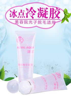 ROYALAQUA津洋凝胶冰点脱毛替代