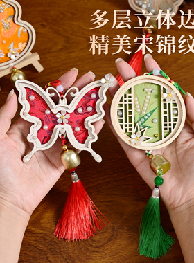 非遗手工diy宋锦风铃材料包手工制作铃铛挂件重阳节沙龙团建活动